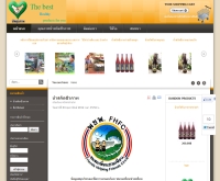 น้ำสกัดชีวภาพBioextract - coolhygiene.com