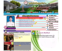 โรงเรียนโนนไทยคุรุอุปถัมภ์ 2 - nt2.edukoratpao.com