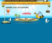 ฮันนี่ การบัญชีต้นทุน - hannee-cost-accounting.com