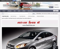 New Focus Club - newfocusclub.com