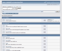 ชุมชน zeework ชุมชนเพื่อการแบ่งปัน - zeework.com/webboard/index.php
