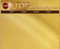 สวัสดี OTOP - sawasdeeotop.co.th
