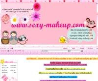 sexy-makeup - sexy-makeup.com