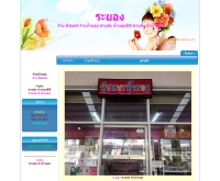 ร้านน้ำหอม - rayongdealer.zateer.com