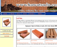kawatsadu - kawatsadu.com