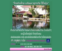 Hygienitech Thailand - hygienitechthailand.com