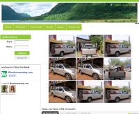 khonkaenmoving - khonkaenmoving.com