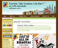 touriststalkcreation - touriststalkcreation.com
