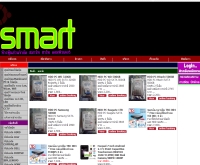 ศูนย์รวมกล้องวงจรปิด ระบบรักษาความปลอดภัย ศูนย์รวมอะไหล่โน๊ตบุ๊ค - smarthartcomputer.com