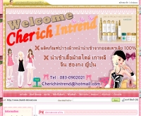 cherich-intrend - cherich-intrend.com