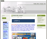 Mobile office container - mobileofficecontainer.com/