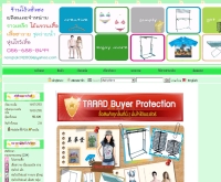 nhhshop - nhhshop.com