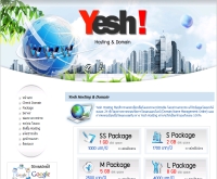 yeshhosting - yeshhosting.com