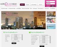 homepluscondo - homepluscondo.com