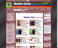 Mobile Click - mbileclick.com