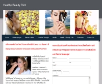 Healthy Beauty Rich - healthybeautyrich.weebly.com