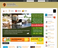 นายหน้าออนไลน์ - 9naonline.com