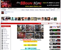 bbgunzone - bbgunzone.com