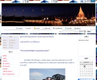 patobus - patobus.com