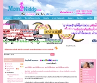 ของใช้เด็ก  - mom2kiddy.com