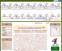 blesscon - blesscon.com