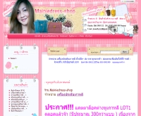 เครื่องประดับเกาหลี - mainiedress-shop.com/