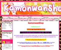 Kamonwanshop - shopping1buy.tarad.com