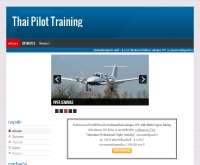 Thai Pilot Training - thaipilottraining.com