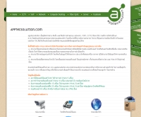 apptecsolution - apptecsolution.com/