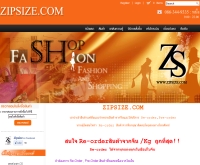 ZIPSIZE - zipsize.com/