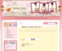 sistershop - sistershop.shopup.com