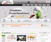 บริการออกแบบ เว็บไซด์ - ismez.com