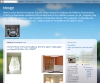 tdesign2010 - tdesign2010.blogspot.com