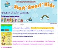 startsmartkids - startsmartkids.com