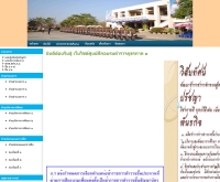 ศูนย์ฝึกอบรมตำรวจภูธรภาค ๑ - policetraining1.com