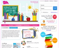 บัณฑิตจุฬาติวเตอร์ - bunditchula.com