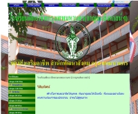 โรงเรียนฝึกอาช๊พกรุงเทพมหานคร(กาญจนสิงหาสน์ฯ) - kanjanasinghas.com