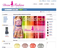 Dress Fashion - dressfashion.in.th