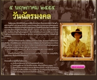 nongmee - nongmee.go.th/