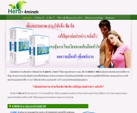 herb-4minek - herb-4minek.com