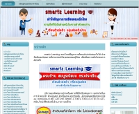 smartz Learning  - smartzlearning.com/