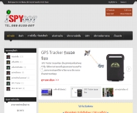 ISPY007 - ispy007.com