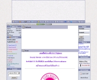 Make a Chic  - makeachic.weloveshopping.com