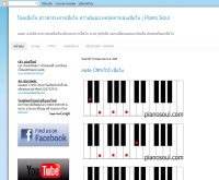 Piano Soul - pianosoul.com/