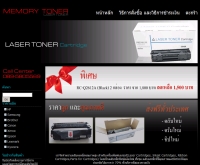 Toner laser remanu - memorytoner.com