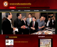 changphabsue - changphabsue.com