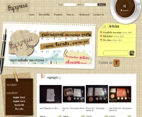 ร้าน papyrus decoupage - papyrus-shop.net