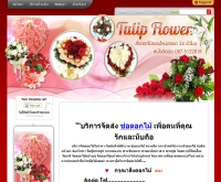 tulipsflower shop - tulipsflower.com