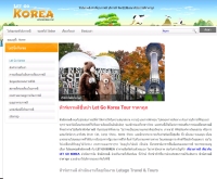 Let Go Korea - letgokorea.com