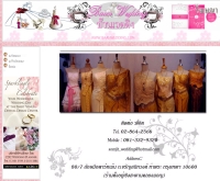 บ้านเวิ้ดดิ้ง - baanwedding.com